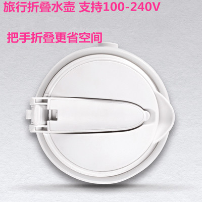 出国出门三亚旅h行旅游出差神器便携折叠烧水喝水男士女士住酒店