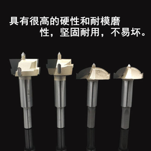 茶盘茶桌漏片开孔l器 木工钻头打孔工具配件 根雕木雕实木过滤片