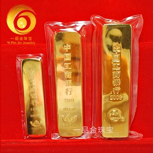 工商银行仿真金砖工行金条送礼假黄金条摆件展厅纯铜实k心镀金礼