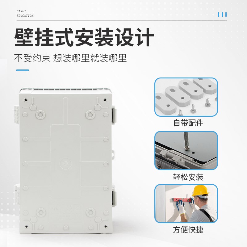 塑料防水配电控制箱800*600明A装基业箱防腐酸PC料户外卡扣锁密封