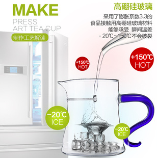 公道杯玻璃高档茶杯功夫茶滤一体明尊CPH-35茶水分离杯耐热分茶器