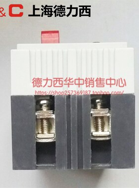 家用塑壳式断路器100a大功率空气开关D220V空开两相电跳闸2P总开