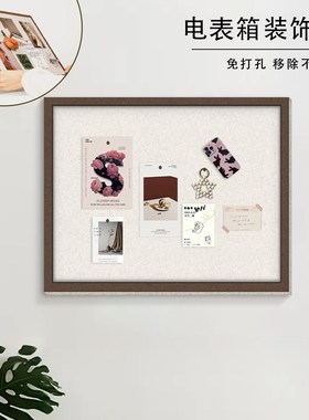 配电箱装饰画高级电表遮挡箱挂墙软木板玄关挂画外Y盖遮丑电表箱