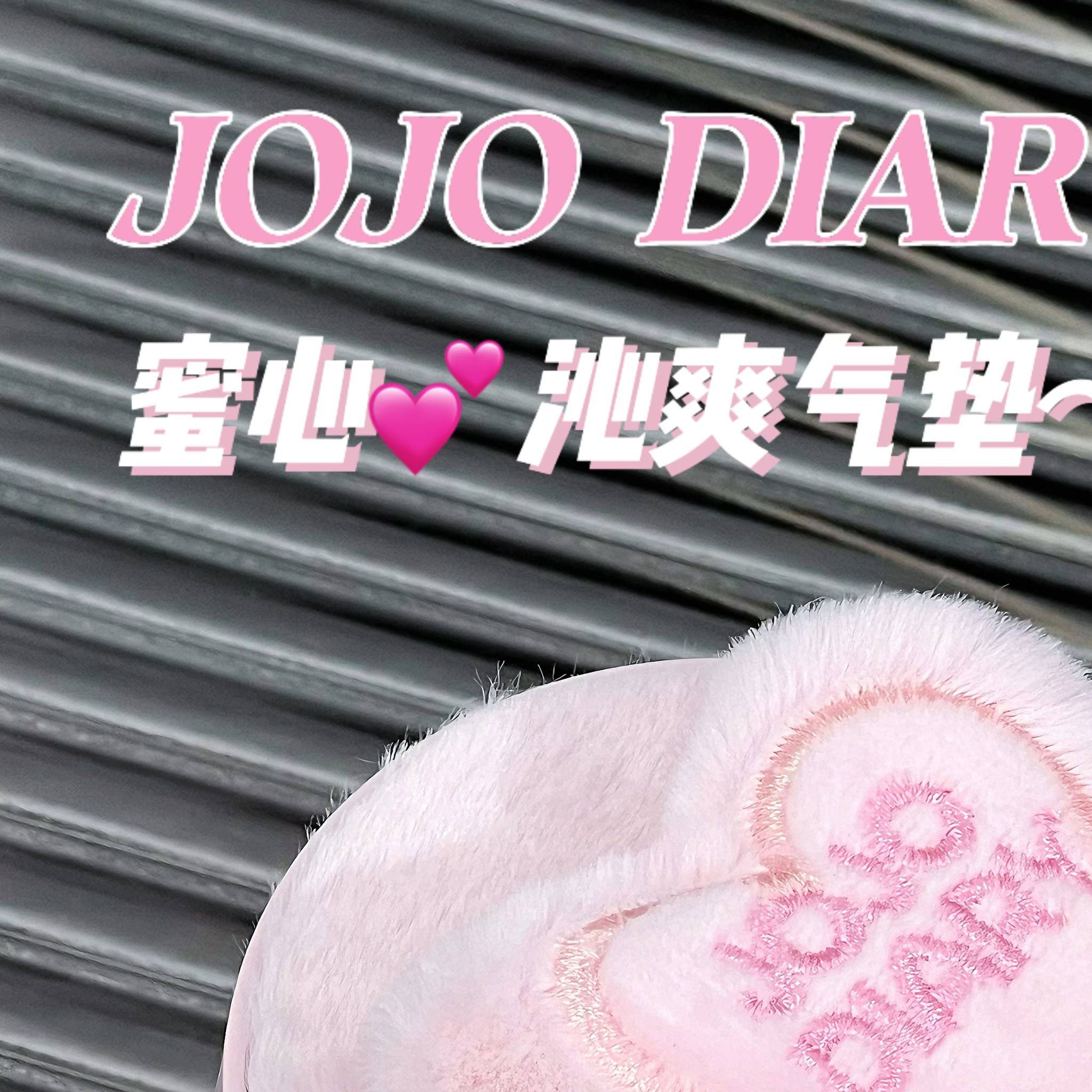 正品韩系蜜心沁爽毛绒水润保湿持妆不脱妆不卡粉奶油肌气垫BB霜粉