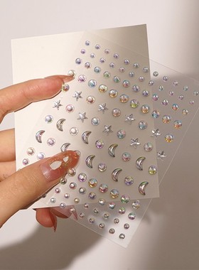 正品儿童彩绘舞台妆眉心贴水晶彩钻贴脸部元旦表演眼妆泪亮钻饰品