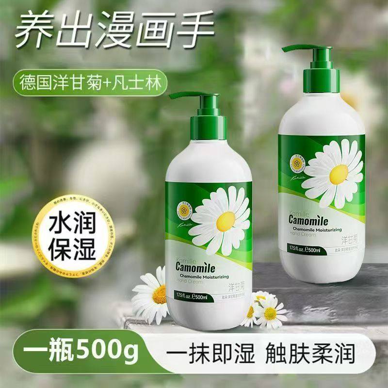 屈臣氏理发师美发美甲店专用护手霜女大瓶容量按压式洗头工香味持
