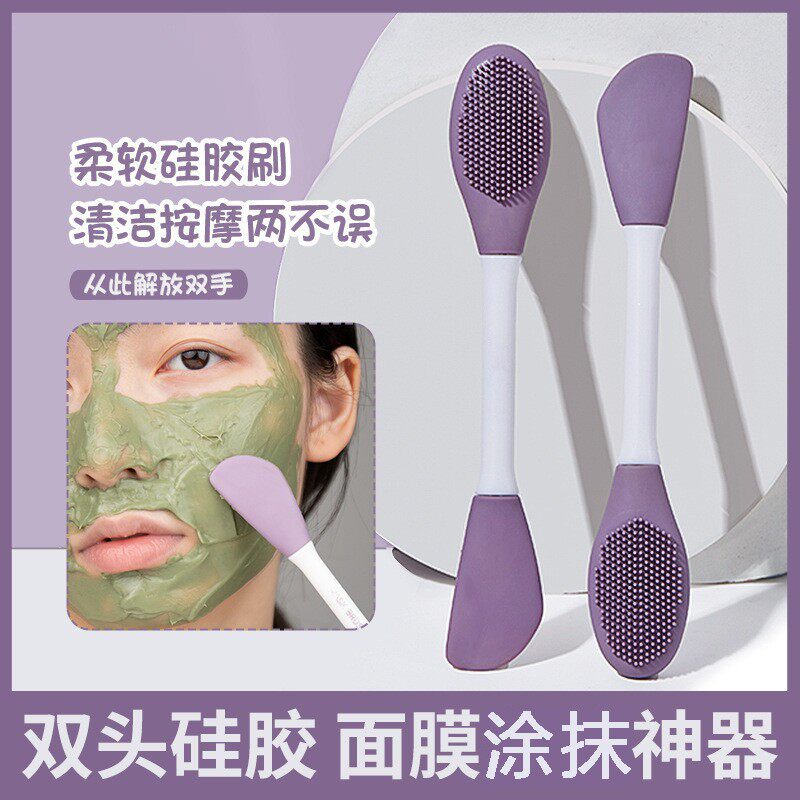 正品李佳琪直播间双头涂抹面膜刷子硅胶泥膜专用涂抹式美容院专用