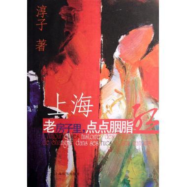 【正版包邮】 科学胎教指南(附光盘)/智慧孕育丛书 曲莉莉 北方妇女儿童出版社
