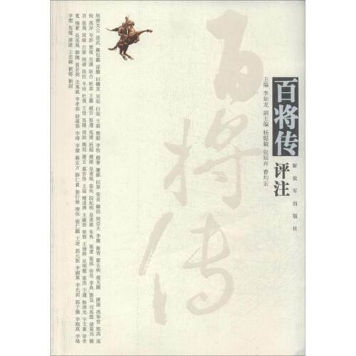 【正版包邮】 