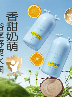 阿古丽娅元气果香儿童沐浴露儿童专研香甜沐浴露 满10送1