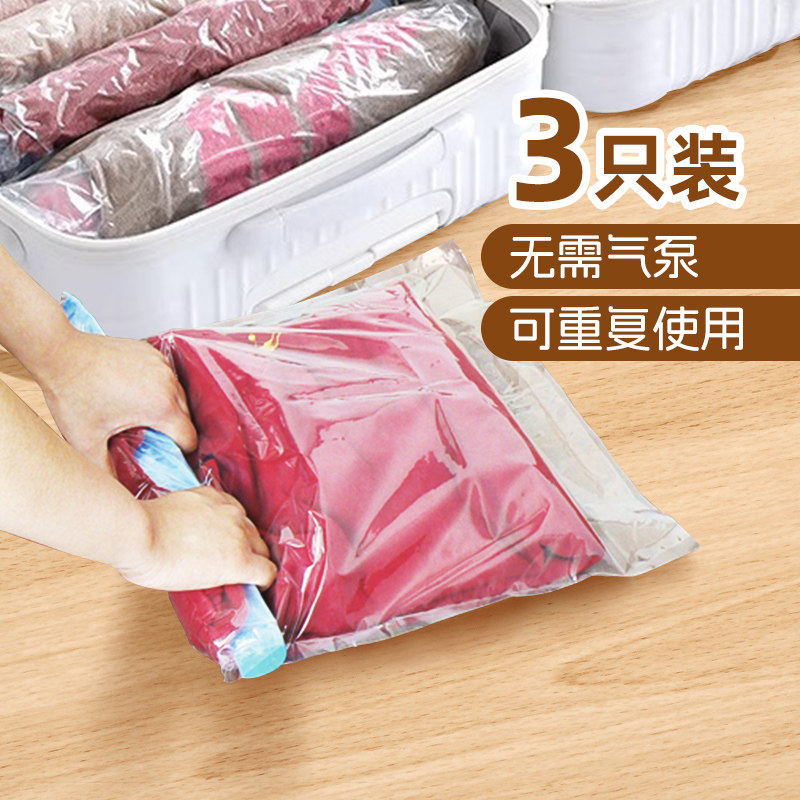 手卷免抽气压缩袋衣物收纳袋防水密封可重复使用收纳神器便捷,收纳整理,衣物压缩袋,淘宝优惠券,粉丝福利购,淘宝优惠卷