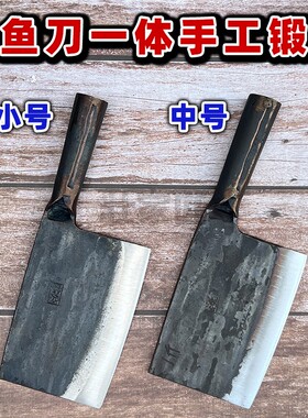 铁菜刀杀鱼刀斩剁鸡鸭专用刀手工一体锻打斩骨刀短刃当铺刀开鱼刀