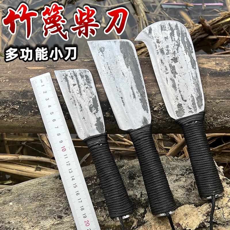 锻打小柴刀弯头竹篾刀破竹小镰刀