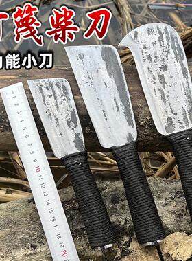 精磨小柴刀手工锻打巴掌柴锋利片竹削木破竹篾刀户外钓鱼砍树镰刀