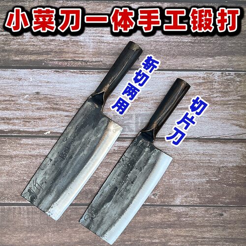 老式商用手工锻打斩切刀弹簧钢