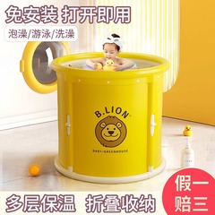 婴儿游泳桶家用新生宝宝洗澡泡澡可折叠加深特大号游泳池儿童家用