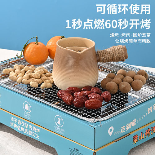 新款户外一次性烧烤炉子家用木