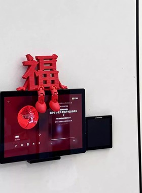 2026马年春节福字可视门铃摆件