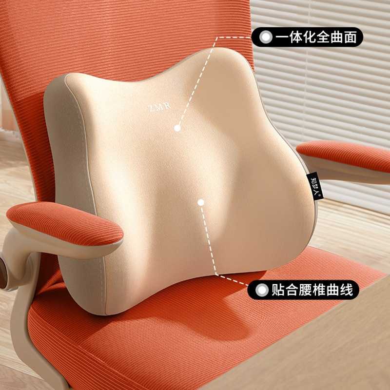 办公室久坐专用乳胶腰靠护腰垫