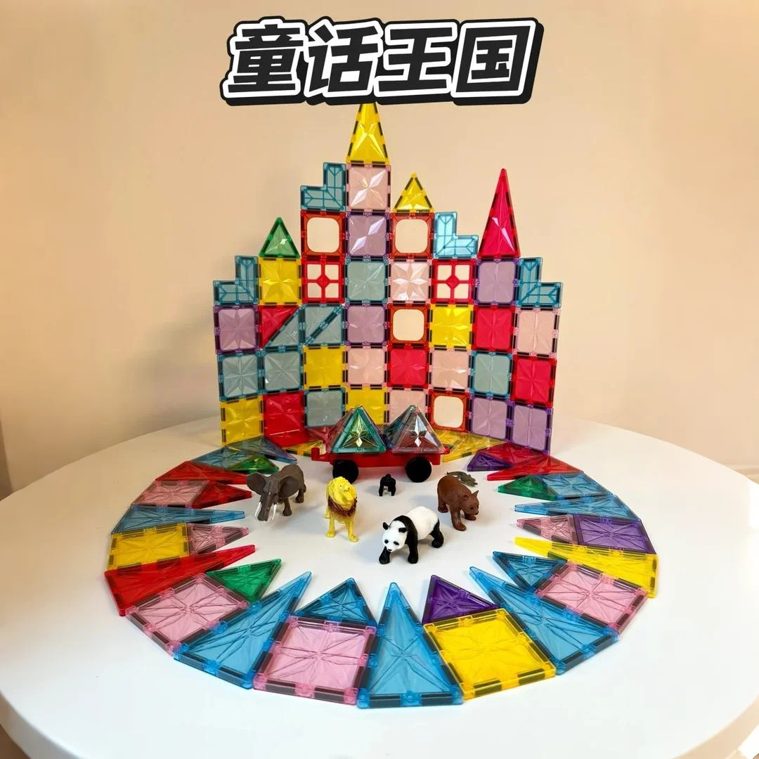 磁力片100种玩法直接抄作业!