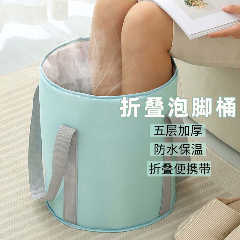 家用牛津布可折叠保温泡脚桶|