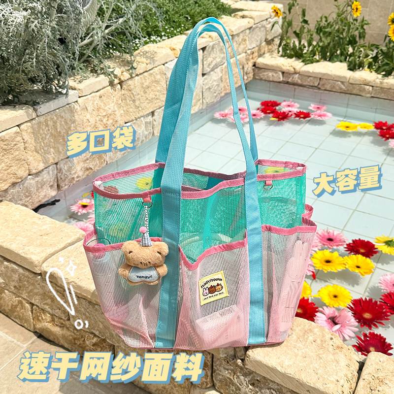 游泳包洗漱包网眼大容量沙滩包旅游洗澡健身洗衣收纳网纱浴网兜袋