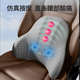 按摩靠垫电动腰靠神器护腰司机开车内车载家用驾驶座椅办公室靠背