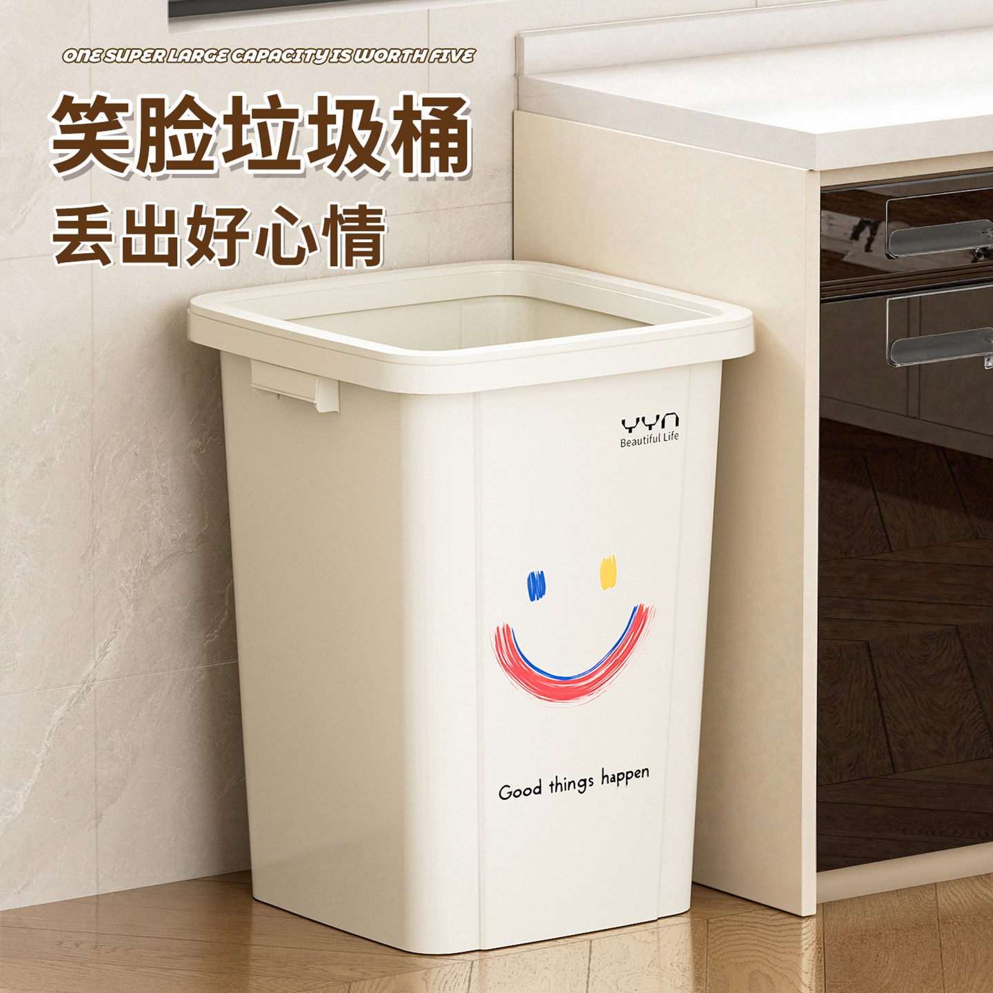 大容量垃圾桶ins风高款免弯腰