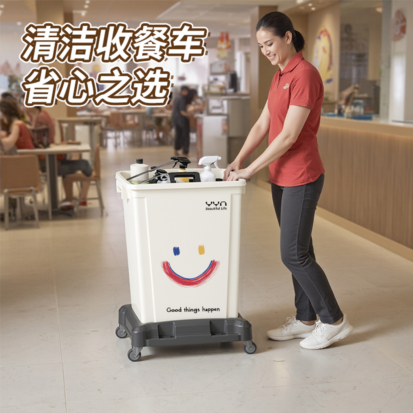 多功能收餐桶翻台神器带轮可移动