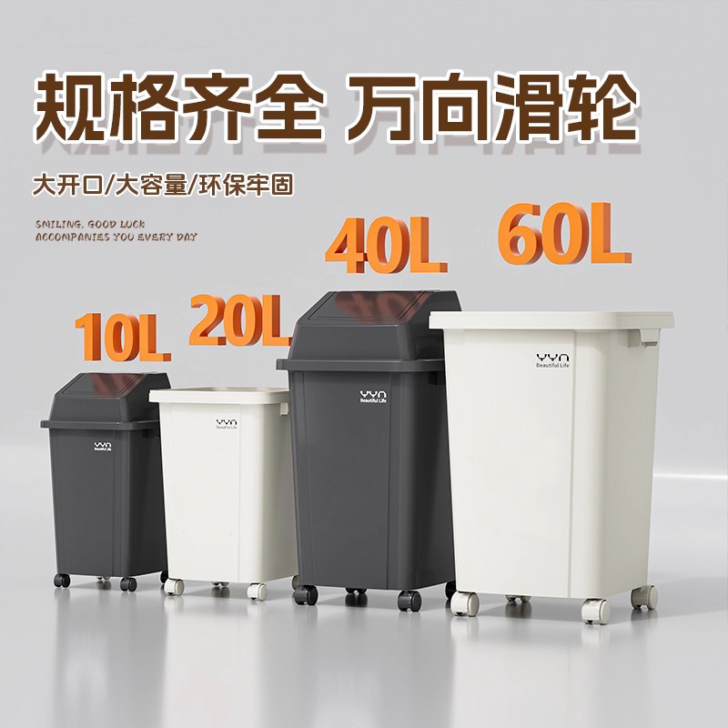 方形带轮垃圾桶2025新款大容量