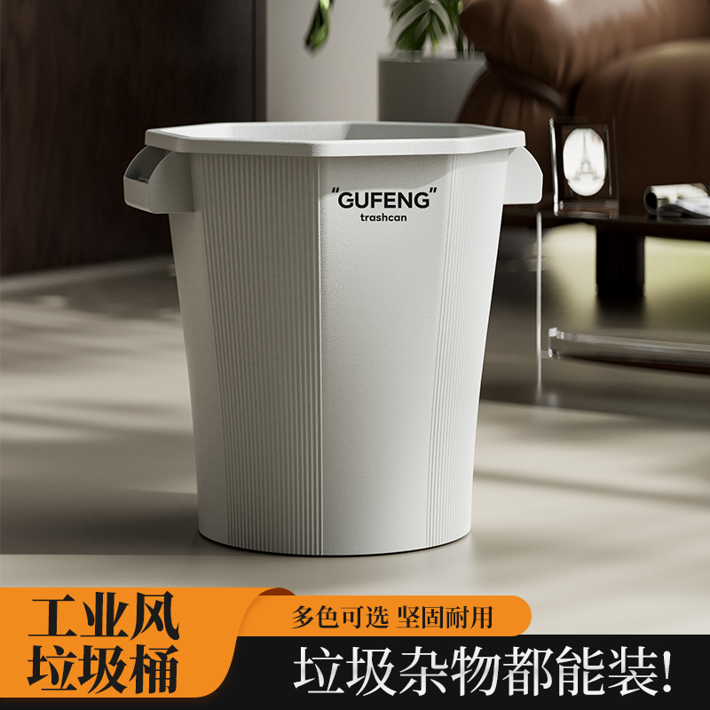 垃圾桶家用2025新款厨房卫生间大容量客厅创意高级无盖工业大纸篓