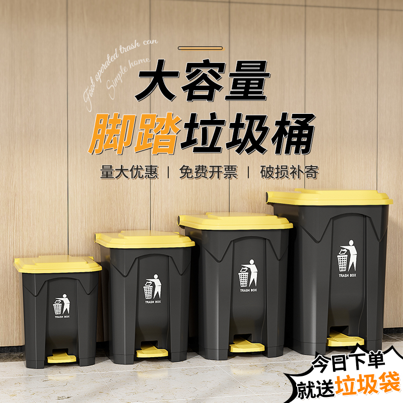 多规格脚踏带盖垃圾桶大容量脚踏