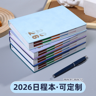 2026年新款日程本打卡表时间轴管理A5每日工作计划笔记本本子创意高颜值学习任务效率手册本日历记事本可定制
