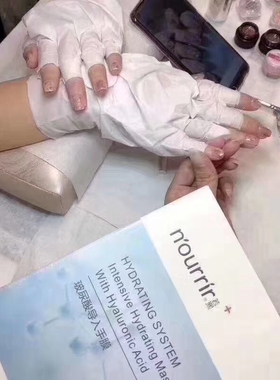 天美若熙手膜高分子玻尿酸嫩滑保湿补水美容院专用膜