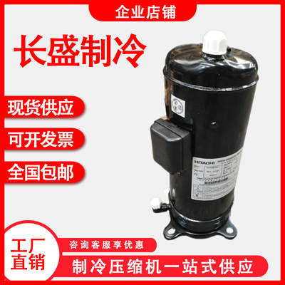 404DHD-64D1 G404DHD-64A1全新变频压缩机中央空调压缩机