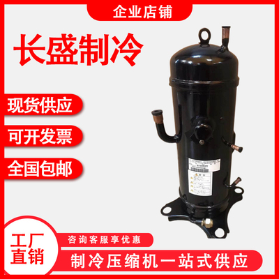 GTC5150ND78A AGT201A828DS NH40K NH48L全新变频压缩机