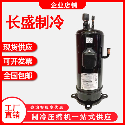 DA65PHDG-D1Y2 DC80PHDG-D1J2 全新变频中央空调制冷压机