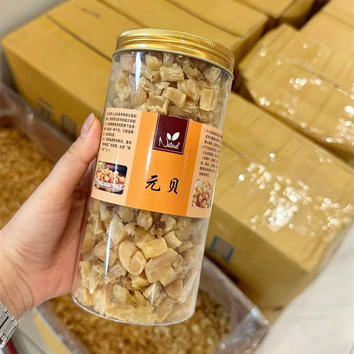 塑料透明pet食品级元贝包装瓶子