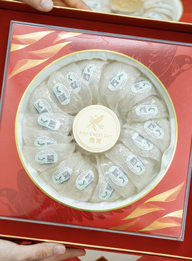 橙色溯源燕窝包装盒塑料透明分装空盒50克100克粉红色高档礼品盒