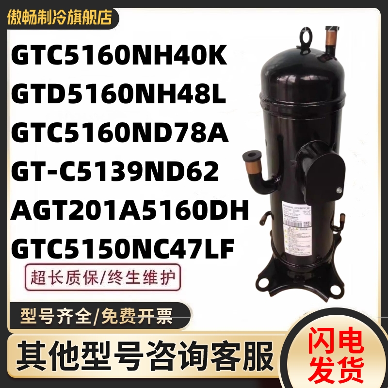 全新GTD5160NH48L GTC5160NH40K GTC5160ND78A GT-C5139ND62D变频