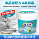洁思威食品级洗碗机专用洗碗粉洗涤剂清洗剂洗涤粉安全除菌无残留