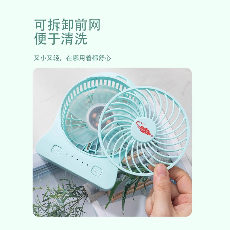 2024新款便携充电小风扇s桌面桌上小型户外随身风扇芭蕉扇共田F95