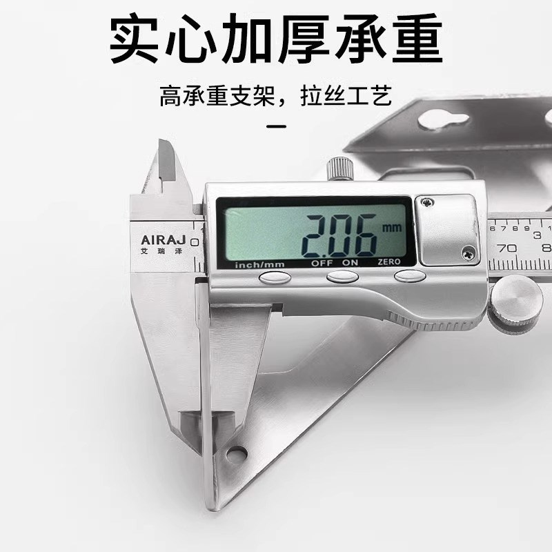 角码不锈钢多功能固定器三角支撑架C90度直角固定片加厚三面连接