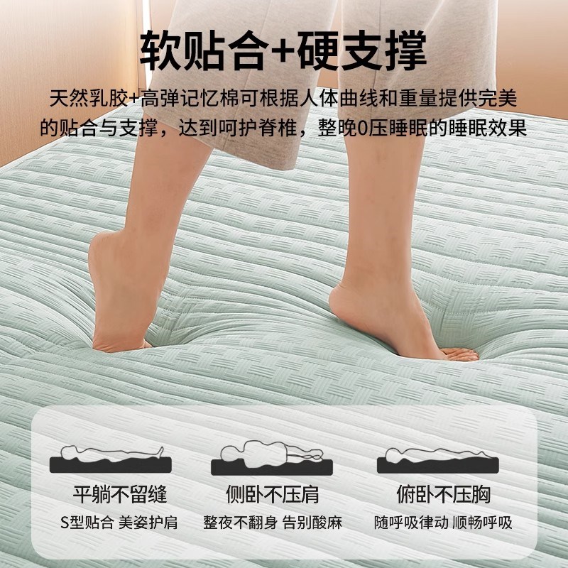 泰国乳胶床垫家用软垫卧室专用榻榻米垫子K宿舍学生单人海绵床褥