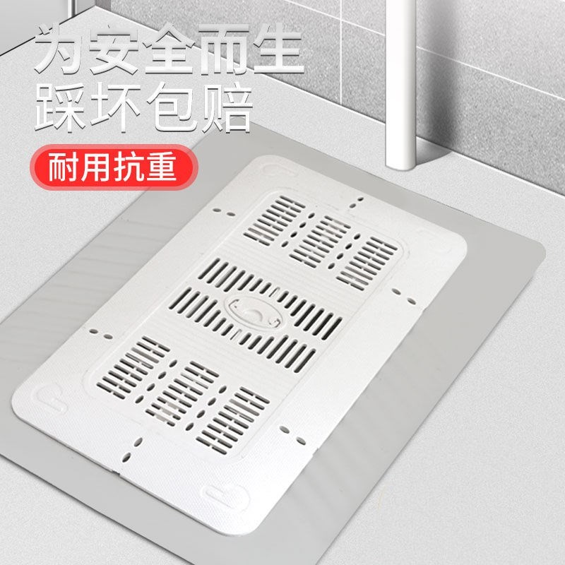 卫生间蹲便器盖板蹲坑蹲厕盖x子防臭器厕所家用蹲便池堵臭挡板通