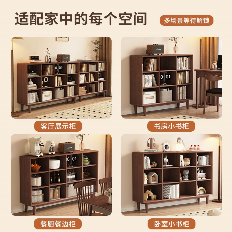 实木书柜储物柜一体n靠墙自由组合客厅家用收纳落地格子书架置物