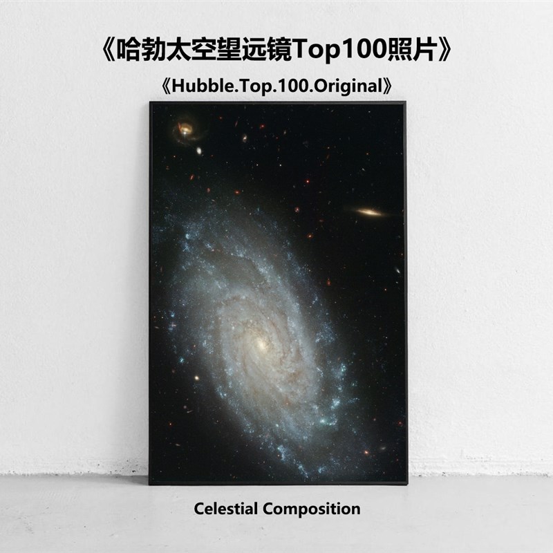 定做Hubble哈勃宇宙星空1Q00张客厅装饰画天文挂画望远镜卧室现代