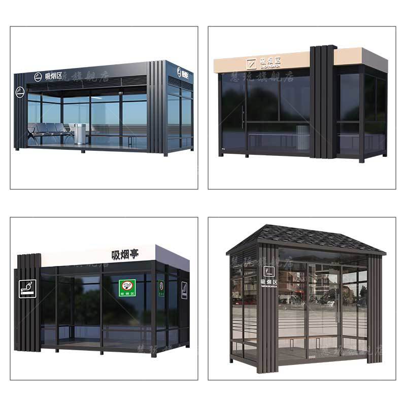 户外吸烟亭定制可移动公共吸烟z室玻璃岗亭成品保安亭岗亭休息室