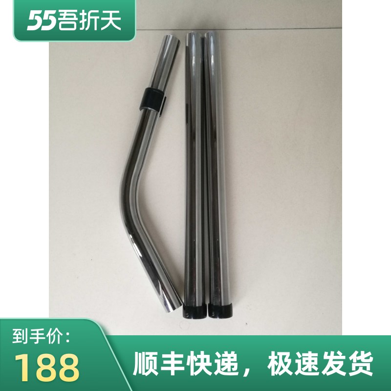 原厂特洁Vento15吸尘器不锈钢三节杆钢管I庄臣TASKI希悦尔清洁配