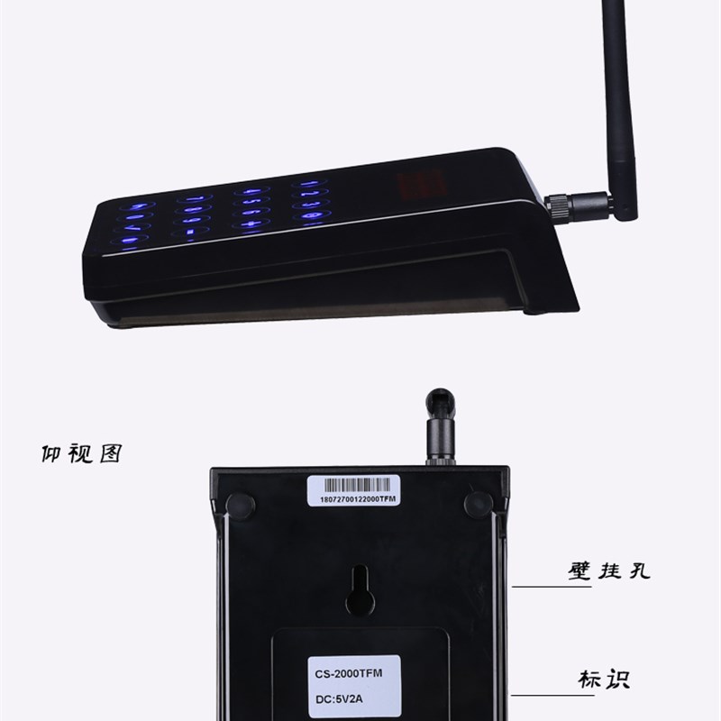 无线叫号器语音报号呼叫器无线排队点G餐叫号机饭厅取餐叫号呼叫